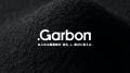 .Garbonの人工皮革、DESIGNART TOKYO 2025のメイン会 .Garbonの人工皮革、DESIGNART TOKYO 2025のメイン会