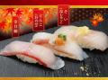 【うまい鮨勘/東北・ゆとろぎ】うまいの秋!11/1(土) 【うまい鮨勘/東北・ゆとろぎ】うまいの秋!11/1(土)