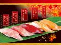 【うまい鮨勘/東北・ゆとろぎ】うまいの秋!11/1(土) 【うまい鮨勘/東北・ゆとろぎ】うまいの秋!11/1(土)