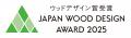 国産の針葉樹を100%使用した、高耐久の木製杭『エコク 国産の針葉樹を100%使用した、高耐久の木製杭『エコク