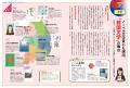 「地図でスッと頭に入る」国別編の第6・7弾登場!『韓 「地図でスッと頭に入る」国別編の第6・7弾登場!『韓