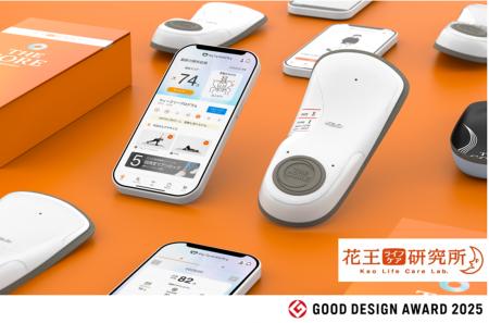 健康に関する本質研究から生まれたD2Cブランド『花王 健康に関する本質研究から生まれたD2Cブランド『花王