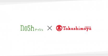 【関東初出店!】冷凍宅配食ナッシュが大宮髙島utf-8 【関東初出店!】冷凍宅配食ナッシュが大宮髙島utf-8