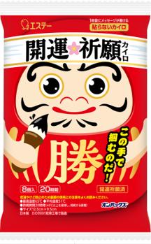 【エステー】“数量限定品”製造工場で開運祈願を実施! 【エステー】“数量限定品”製造工場で開運祈願を実施!