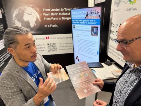 BookAIプラットフォーム「Miva」フランクフルトで旋風 BookAIプラットフォーム「Miva」フランクフルトで旋風