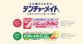 知っていた?入れ歯安定剤の「デンチャーメイト」と輪 知っていた?入れ歯安定剤の「デンチャーメイト」と輪