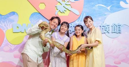 【DMMかりゆし水族館】『にーぶやーズー』に新しい仲 【DMMかりゆし水族館】『にーぶやーズー』に新しい仲