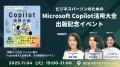 Cynthialy代表國本が監修「ビジネスパーソンのためのM Cynthialy代表國本が監修「ビジネスパーソンのためのM