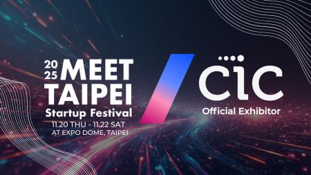 CIC Japan、Meet Taipei 2025に出展決定 ~入居企業と CIC Japan、Meet Taipei 2025に出展決定 ~入居企業と