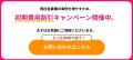 【面談CPA56%削減】自社広告500万円で実証!チャット 【面談CPA56%削減】自社広告500万円で実証!チャット