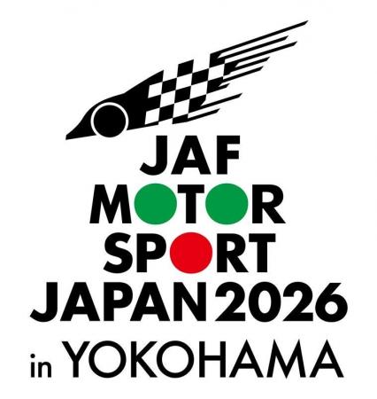 JAFモータースポーツジャパン2026開催決定! JAFモータースポーツジャパン2026開催決定!