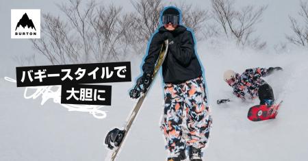 大胆なバギースタイルと高機能を両立させた、ジェンダ 大胆なバギースタイルと高機能を両立させた、ジェンダ