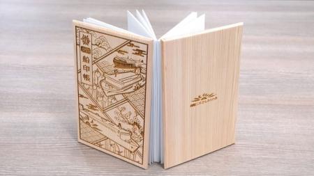 【御船印×さんふらわあ】 公式船印帳「さんふらわあ」 【御船印×さんふらわあ】 公式船印帳「さんふらわあ」