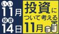 3連休限定!資産3億を築いたサラリーマン大家が成功体 3連休限定!資産3億を築いたサラリーマン大家が成功体