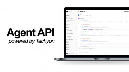 Quantum Box株式会社、MCP準拠の自律型AIエージェント Quantum Box株式会社、MCP準拠の自律型AIエージェント