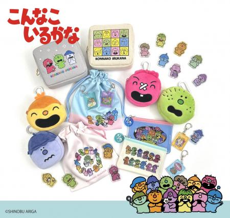 「やだもん」や「ぶるる」も大集合!個性豊かな1utf-8 「やだもん」や「ぶるる」も大集合!個性豊かな1utf-8