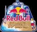 ビーチ障害物レースを制するのは誰だ?「Red Bull 砂 ビーチ障害物レースを制するのは誰だ?「Red Bull 砂