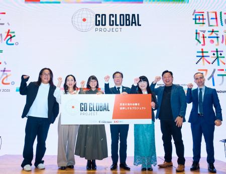 渋谷未来デザインが若者の海外体験を後押しする「Go G 渋谷未来デザインが若者の海外体験を後押しする「Go G