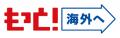渋谷未来デザインが若者の海外体験を後押しする「Go G 渋谷未来デザインが若者の海外体験を後押しする「Go G