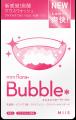 新感覚の飲み込み型マウスウォッシュ「mm flora*Bubb 新感覚の飲み込み型マウスウォッシュ「mm flora*Bubb