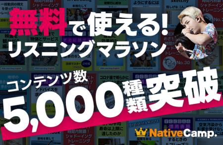 【英会話レッスン回数無制限】ネイティブキャンプ BT 【英会話レッスン回数無制限】ネイティブキャンプ BT