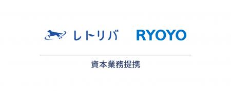 レトリバ、菱洋エレクトロと資本業務提携──エージェン レトリバ、菱洋エレクトロと資本業務提携──エージェン