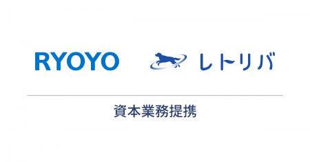 菱洋エレクトロ、レトリバと資本業務提携──エージェン 菱洋エレクトロ、レトリバと資本業務提携──エージェン