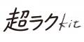 新メニューが好調 Kit Oisixリニューアル後のメニュ 新メニューが好調 Kit Oisixリニューアル後のメニュ