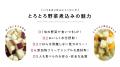 秋の味覚・国産さつま芋が主役!OBREMO季節限定の“犬 秋の味覚・国産さつま芋が主役!OBREMO季節限定の“犬