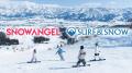 国内唯一のスノーガールマガジン「SNOW ANGEL」と国内 国内唯一のスノーガールマガジン「SNOW ANGEL」と国内