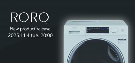 お客様の声とヤマダのこだわりが結集!「RORO」新商品 お客様の声とヤマダのこだわりが結集!「RORO」新商品