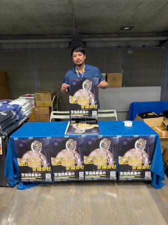 株式会社大熊警備隊、「第26回全日本ブラジリアン柔術 株式会社大熊警備隊、「第26回全日本ブラジリアン柔術