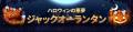 『LORDNINE:自分流MMORPG』新PvPコンテンツ「ロード 『LORDNINE:自分流MMORPG』新PvPコンテンツ「ロード