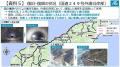 能登半島地震・奥能登豪雨で被害を受けた道路・河川の 能登半島地震・奥能登豪雨で被害を受けた道路・河川の