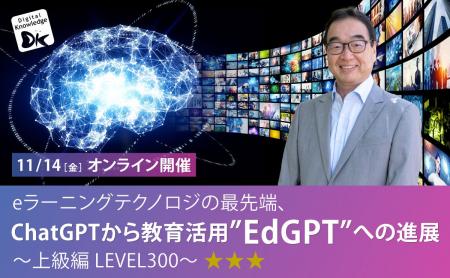 ChatGPTや生成AIについて、魅力と本質を知りたい、教 ChatGPTや生成AIについて、魅力と本質を知りたい、教