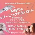 ChatGPTや生成AIについて、魅力と本質を知りたい、教 ChatGPTや生成AIについて、魅力と本質を知りたい、教