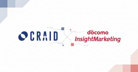株式会社クライド、株式会社ドコモ・インサイトマーケ 株式会社クライド、株式会社ドコモ・インサイトマーケ