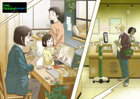 コミュニケーションAIロボット「newme」が生み出す「 コミュニケーションAIロボット「newme」が生み出す「