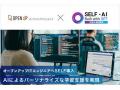 オープンアップITエンジニアのLMSへSELF-AIを導入。パ オープンアップITエンジニアのLMSへSELF-AIを導入。パ