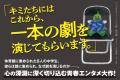 文学賞受賞多数で今話題の作家・荻堂顕の最新小説『い 文学賞受賞多数で今話題の作家・荻堂顕の最新小説『い