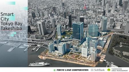 世界的なスマートシティ国際アワード「World Smart Ci 世界的なスマートシティ国際アワード「World Smart Ci