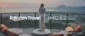 IHGホテルズ&リゾーツと「楽天トラベル」、国内旅行 IHGホテルズ&リゾーツと「楽天トラベル」、国内旅行