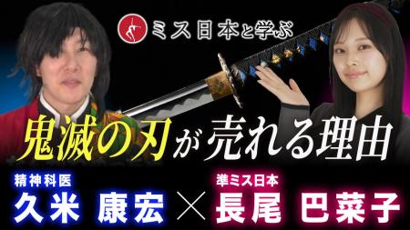 Youtubeチャンネル【10年後に小学校を創ろうプロジェ Youtubeチャンネル【10年後に小学校を創ろうプロジェ