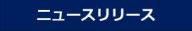 介護付有料老人ホーム新規開設に関するお知らせ ~20 介護付有料老人ホーム新規開設に関するお知らせ ~20