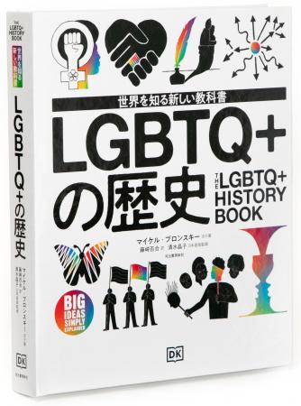 【3000年間の、愛と苦難と希望の歴史がここにある!】 【3000年間の、愛と苦難と希望の歴史がここにある!】