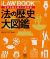 【3000年間の、愛と苦難と希望の歴史がここにある!】 【3000年間の、愛と苦難と希望の歴史がここにある!】