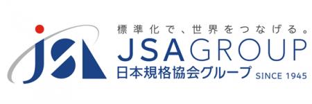 人的資本管理に関するマネジメント規格の対訳版を発行 人的資本管理に関するマネジメント規格の対訳版を発行