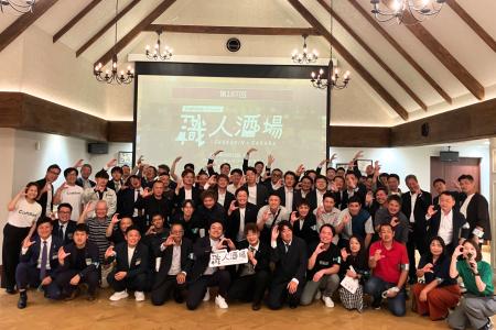 クラフトバンク、日本青年会議所 建設部会「秋田建設 クラフトバンク、日本青年会議所 建設部会「秋田建設