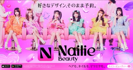 入場無料【渋谷スタートアップ文化祭】出展詳細、第一 入場無料【渋谷スタートアップ文化祭】出展詳細、第一