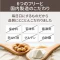 【SNS人気No.1を商品化!】THE PROTEIN(通称:ザプロ 【SNS人気No.1を商品化!】THE PROTEIN(通称:ザプロ